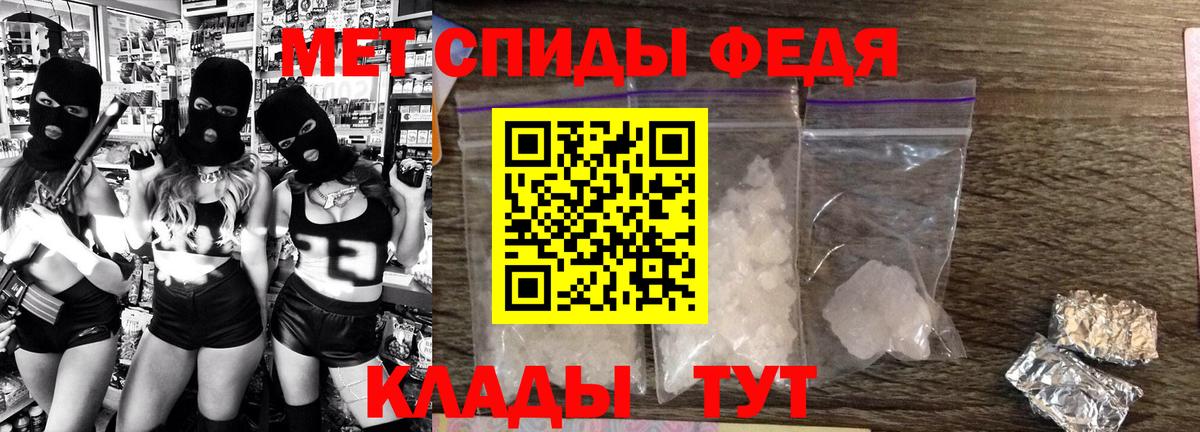 Amphetamine Premium Александров
