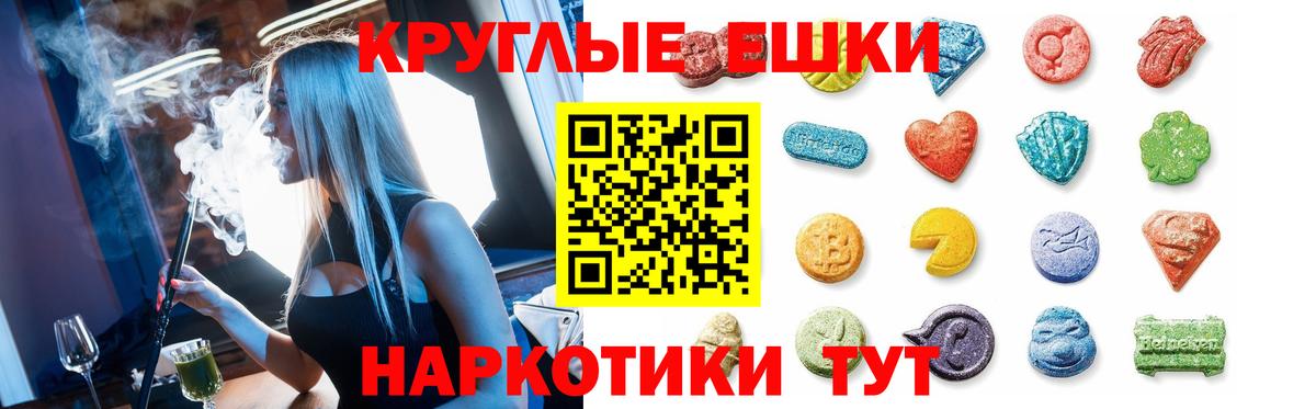 Экстази ешки  Экстази mix  даркнет сайт  Вход с VPN  Александров  Ecstasy 