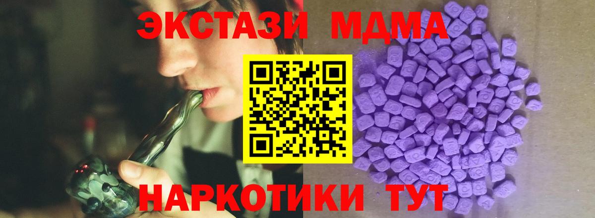 Экстази XTC Александров