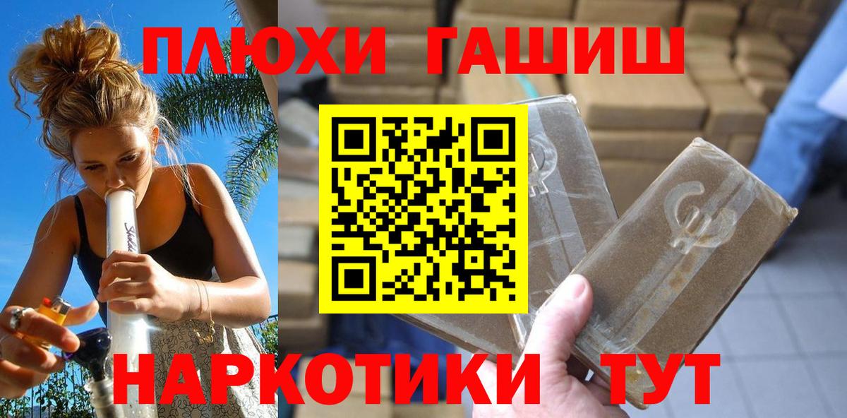 ГАШ убойный Александров