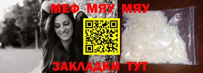 марихуана Азнакаево