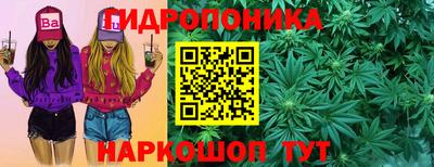 марихуана Азнакаево