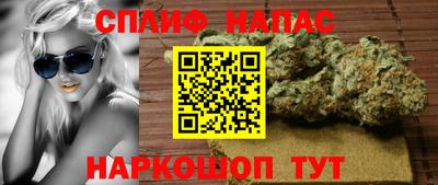 марихуана Азнакаево