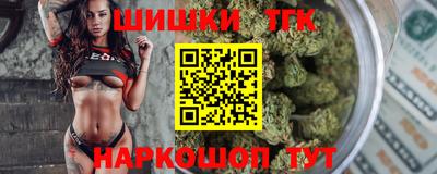 марихуана Азнакаево
