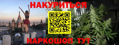 марихуана Азнакаево