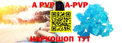 мдпв Абакан