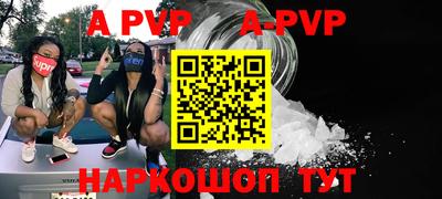 марихуана Азнакаево