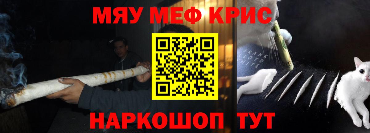 Александров  МЕФ кристаллы  Вход с VPN  Мефедрон  мега онион  МЕФ 4 MMC 