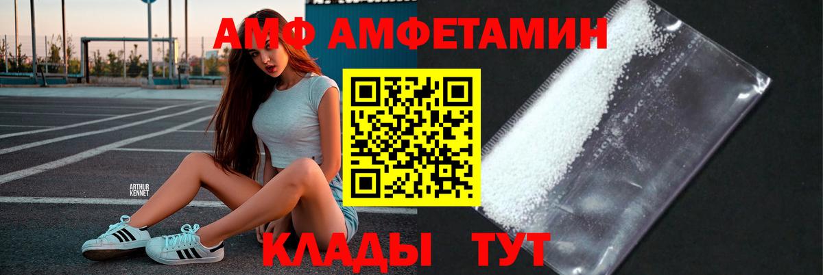 Метамфетамин кристалл Александров