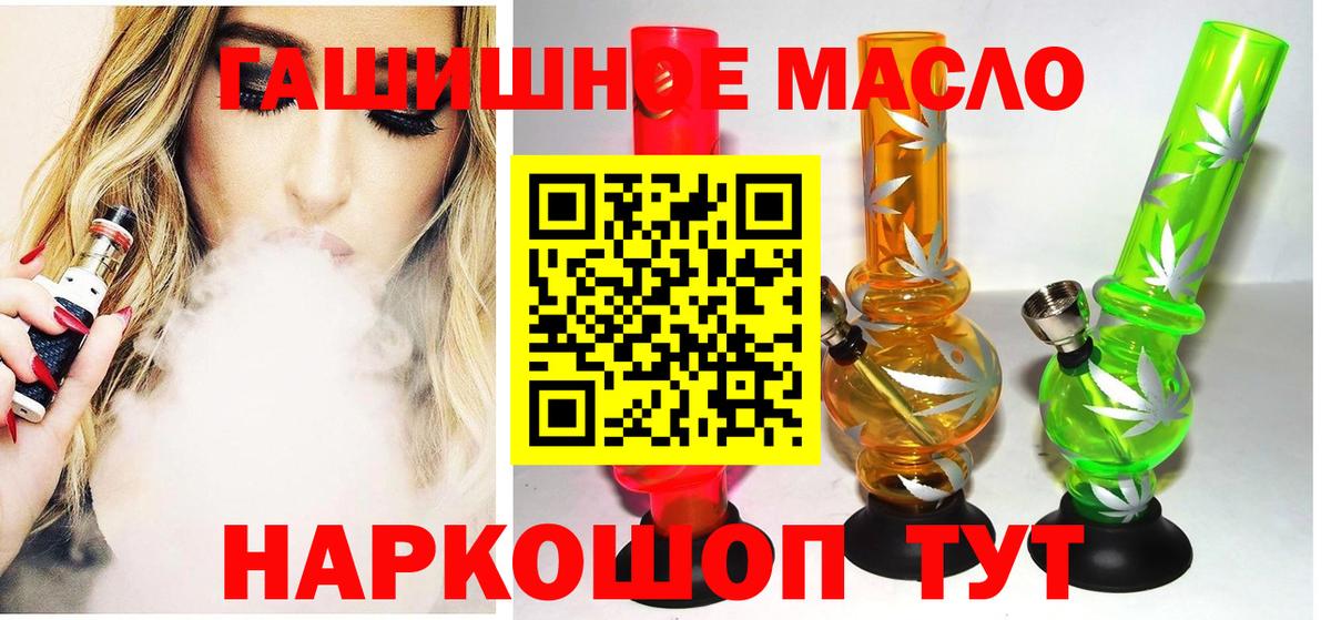 Александров  купить наркотик  ОМГ ОМГ онион  ТГК вейп  Вход с VPN 