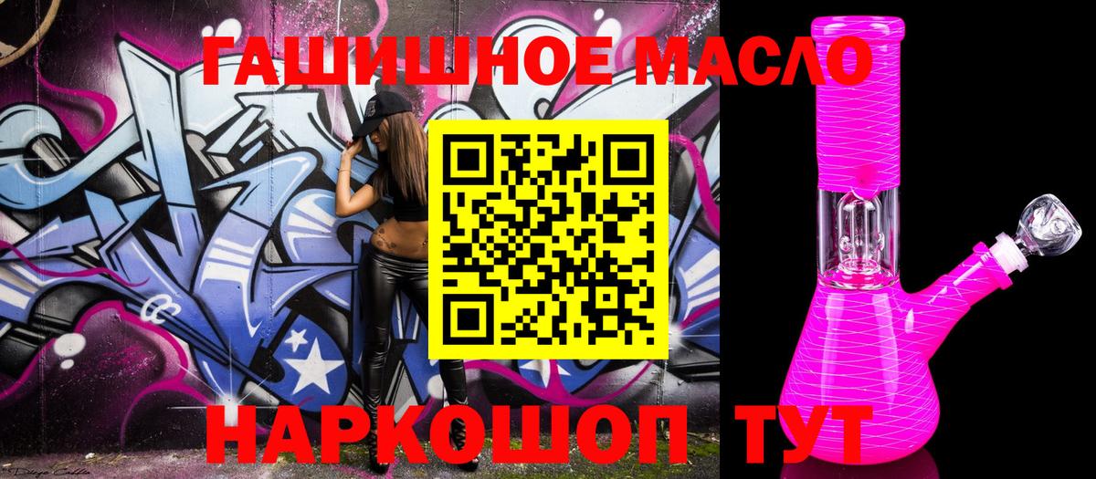 ТГК жижа Александров