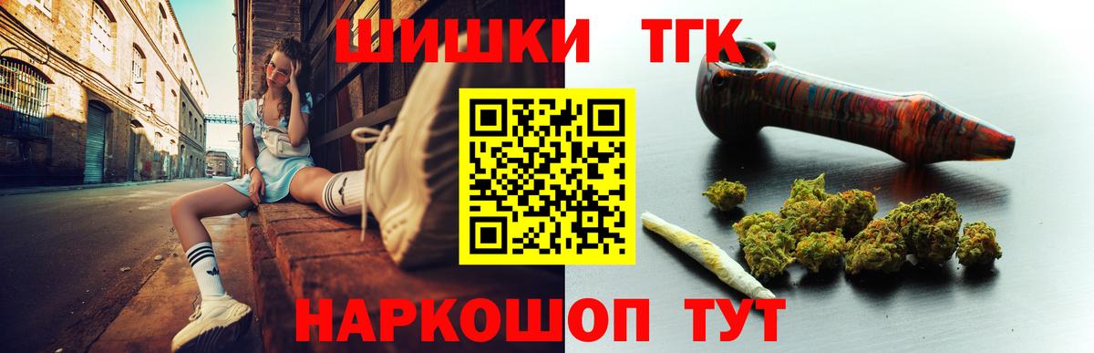 Канабис White Widow  Конопля MAZAR  Вход с VPN  Каннабис марихуана  Александров 